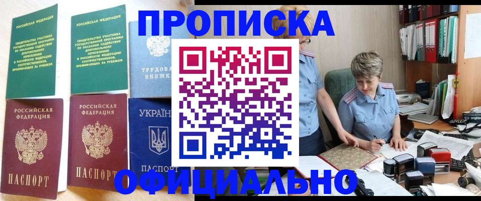 регистрация для дет. сада в Брянской области